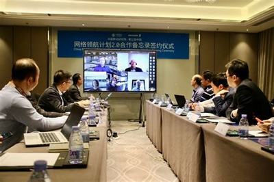 西雙版納網(wǎng)絡(luò)技術(shù)咨詢服務(wù)代理 概念、機(jī)遇與策略