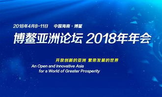 亞美科技博鰲發(fā)聲 車聯(lián)網(wǎng)大數(shù)據(jù)未來(lái)可期，網(wǎng)絡(luò)技術(shù)咨詢服務(wù)賦能產(chǎn)業(yè)新生態(tài)